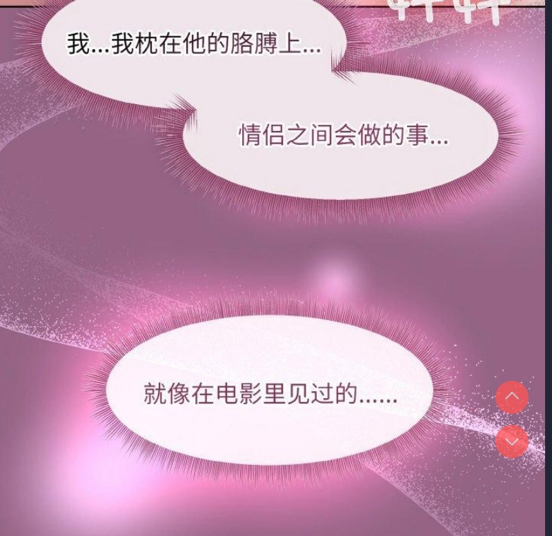 和美女上司玩游戏