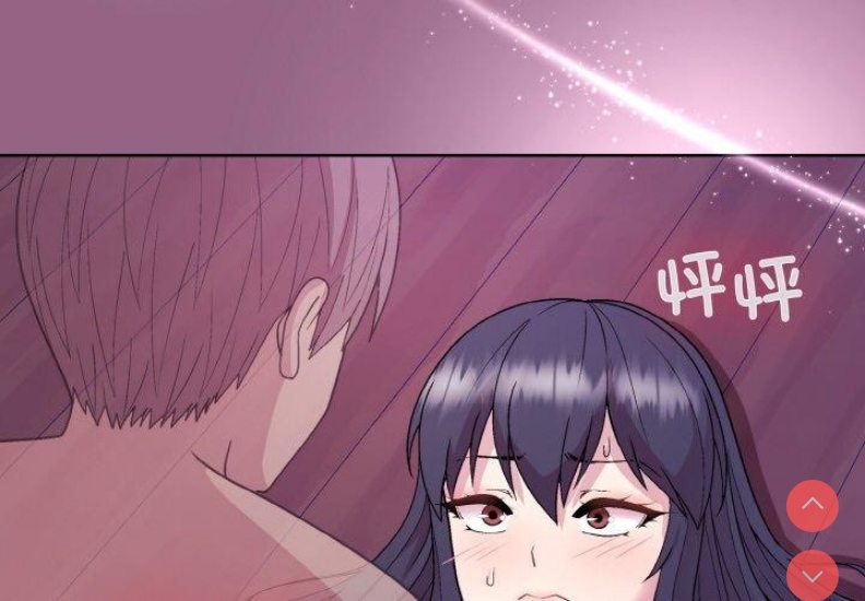 和美女上司玩游戏