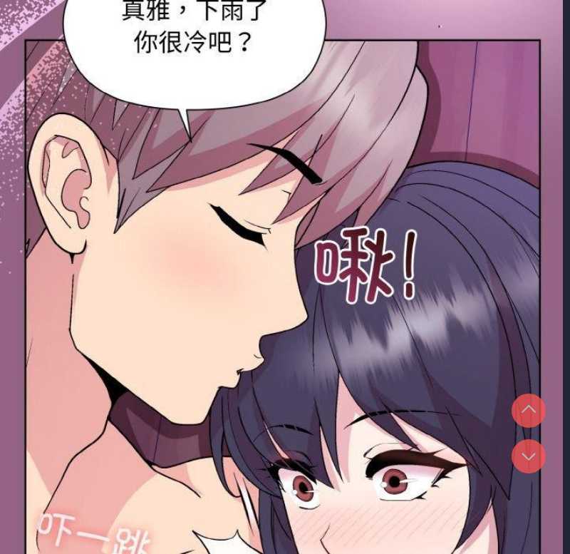 和美女上司玩游戏