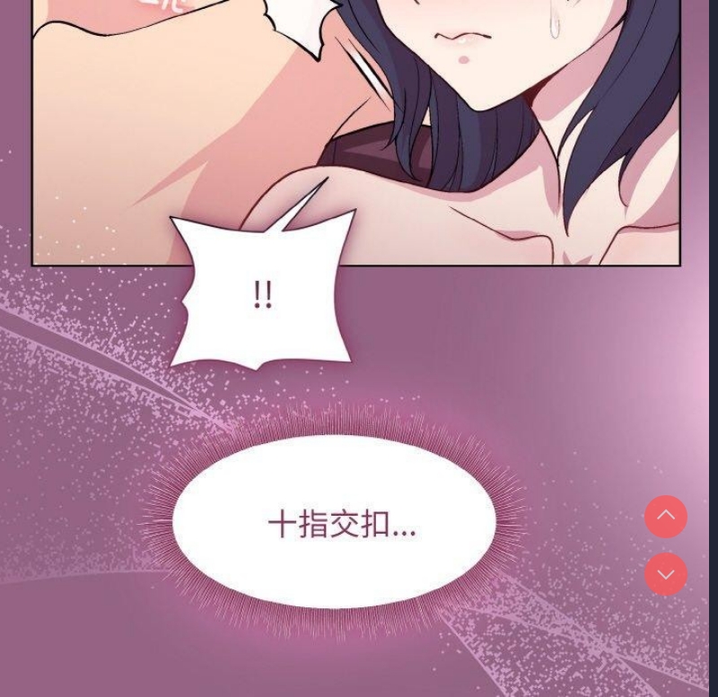 和美女上司玩游戏