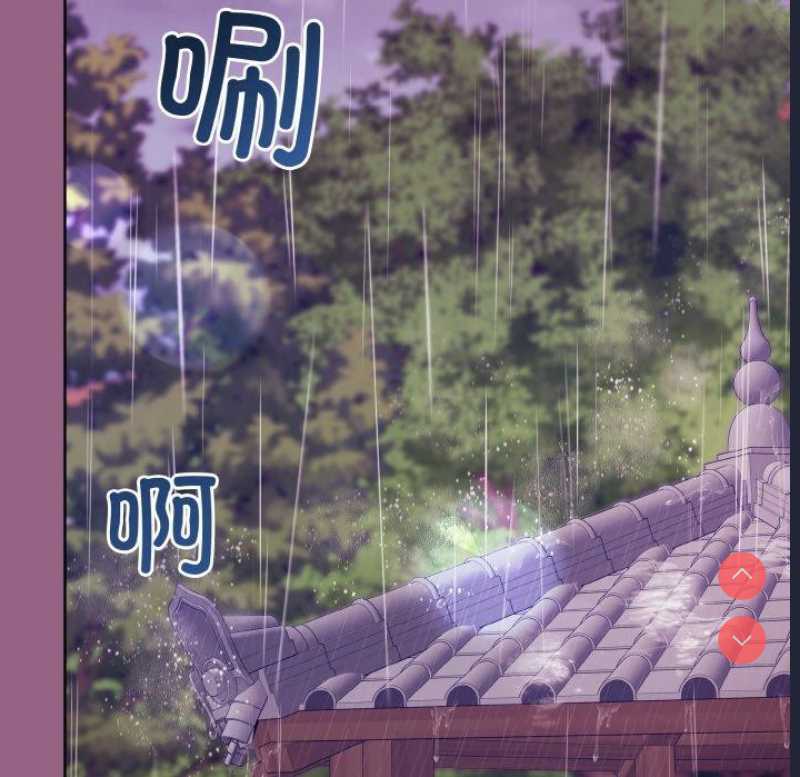 和美女上司玩游戏