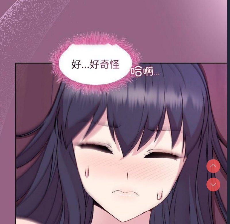 和美女上司玩游戏