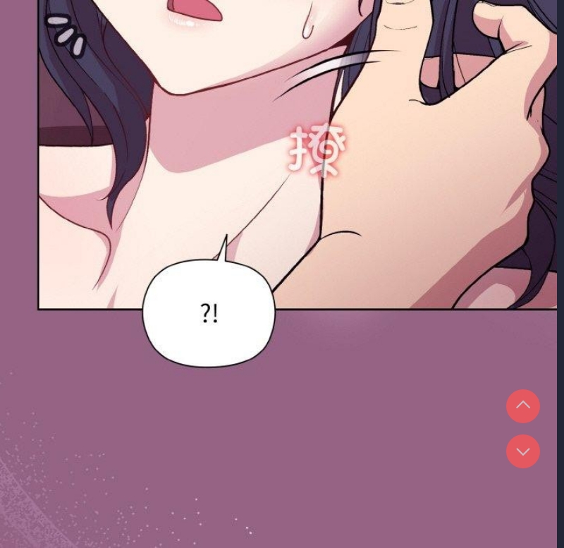和美女上司玩游戏