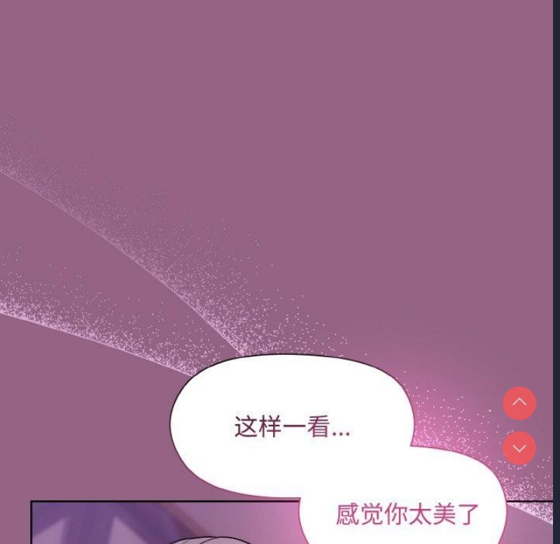 和美女上司玩游戏