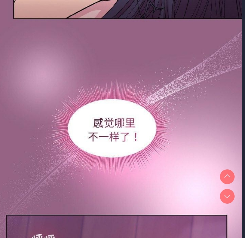 和美女上司玩游戏