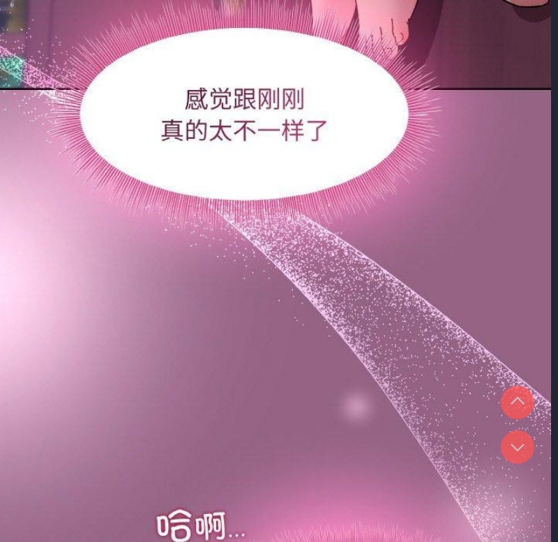 和美女上司玩游戏