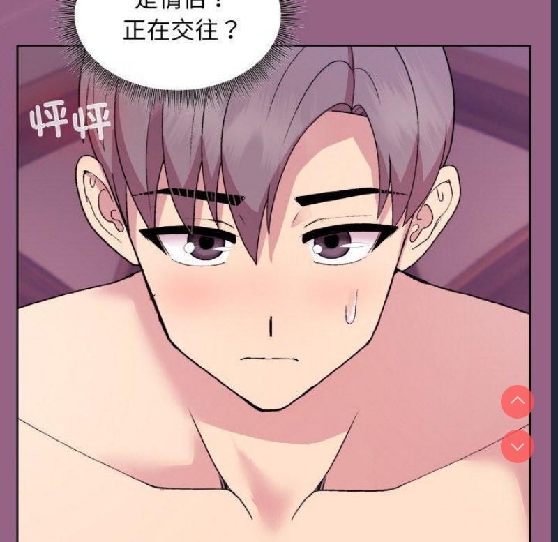 和美女上司玩游戏