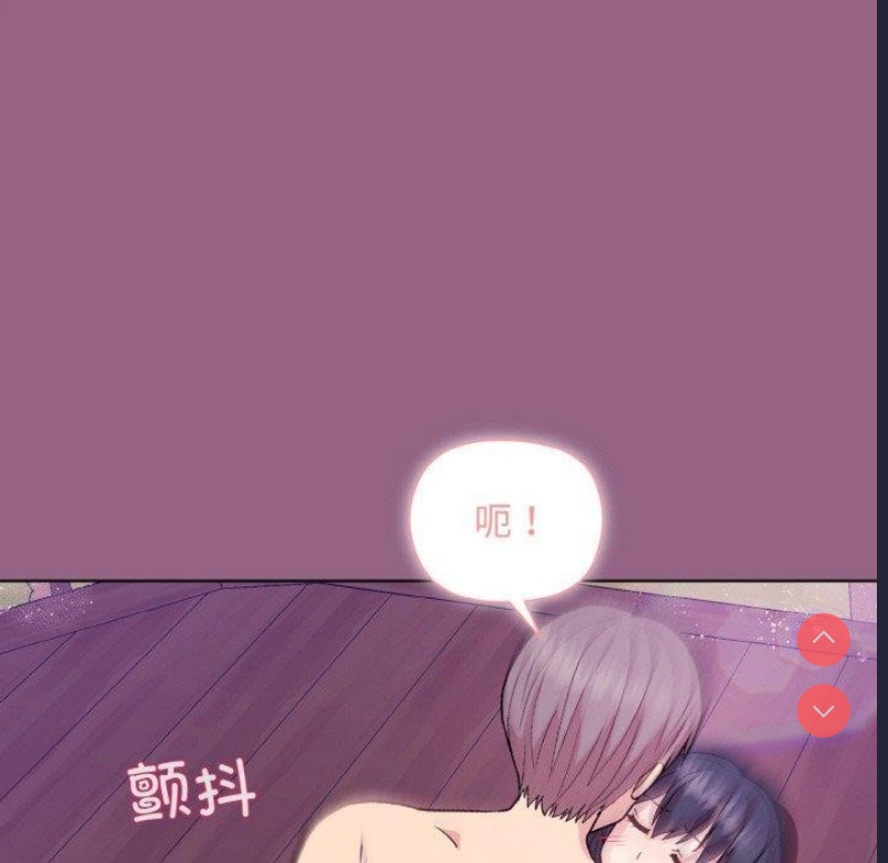和美女上司玩游戏