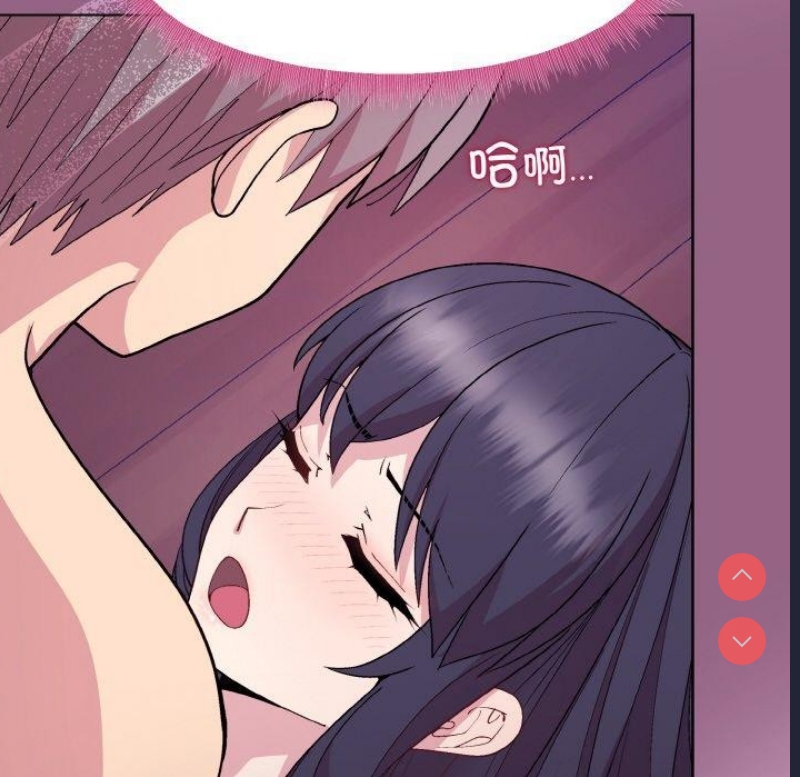 和美女上司玩游戏