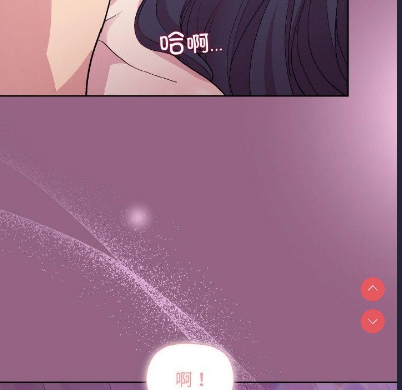 和美女上司玩游戏