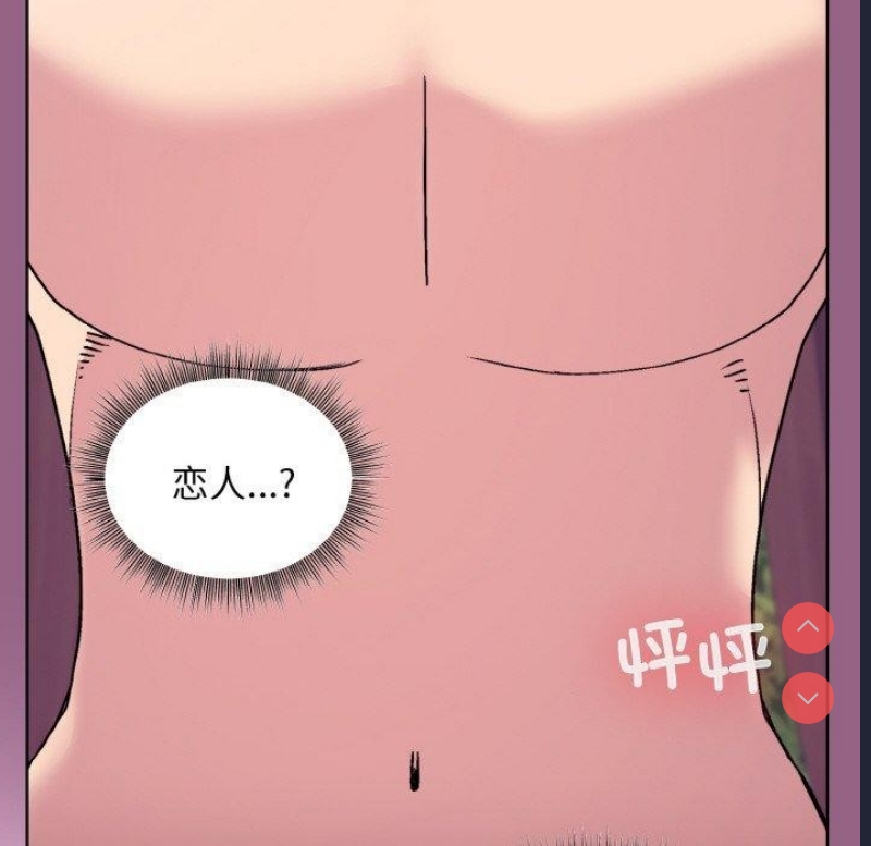 和美女上司玩游戏
