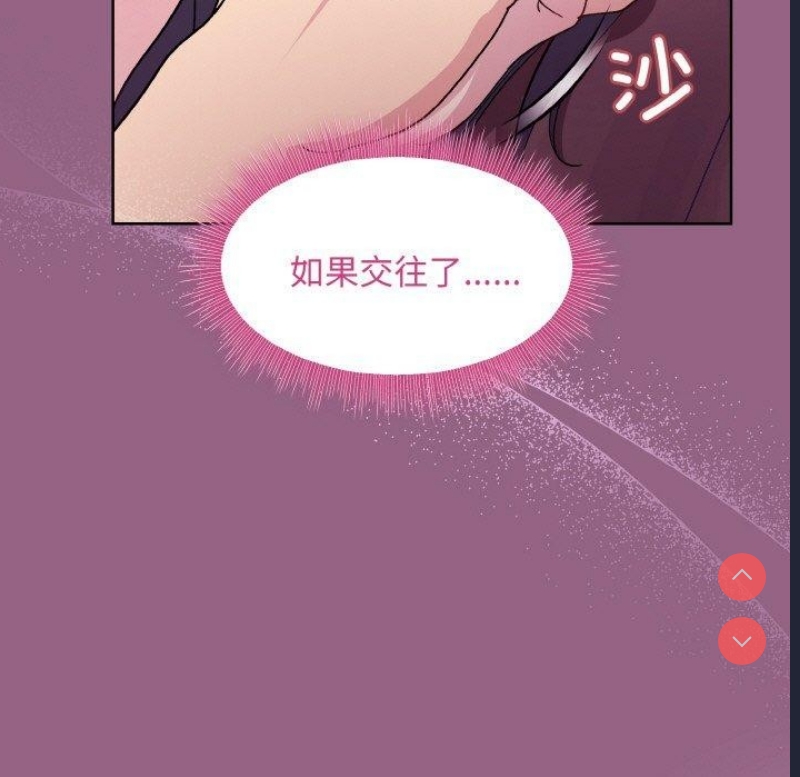和美女上司玩游戏