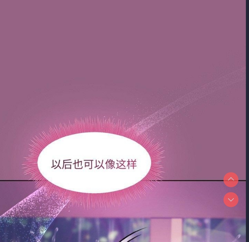 和美女上司玩游戏