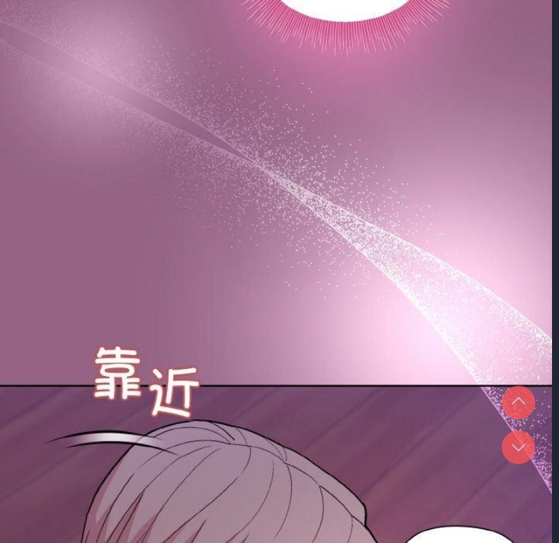 和美女上司玩游戏