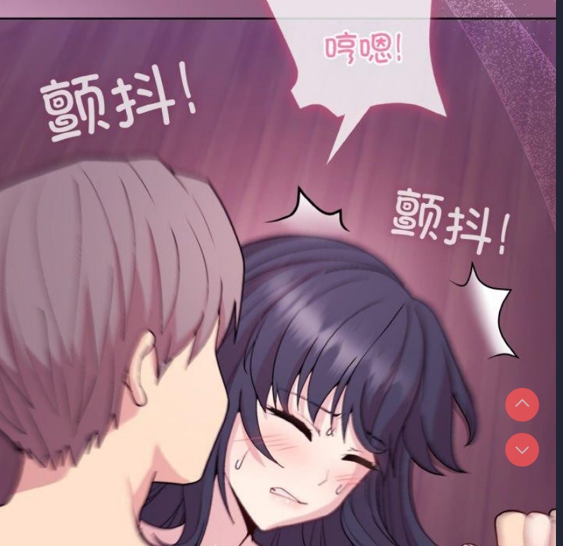 和美女上司玩游戏