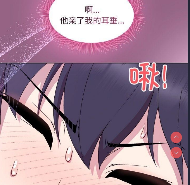和美女上司玩游戏