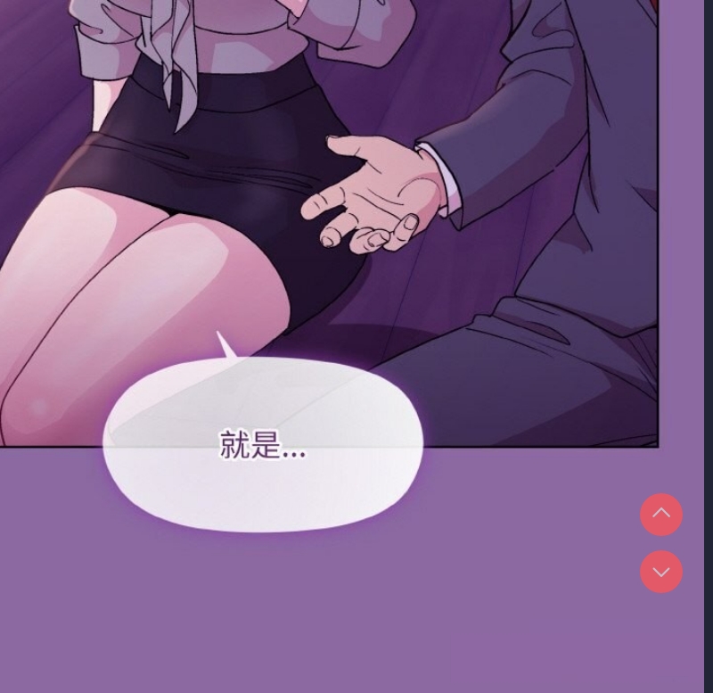 和美女上司玩游戏