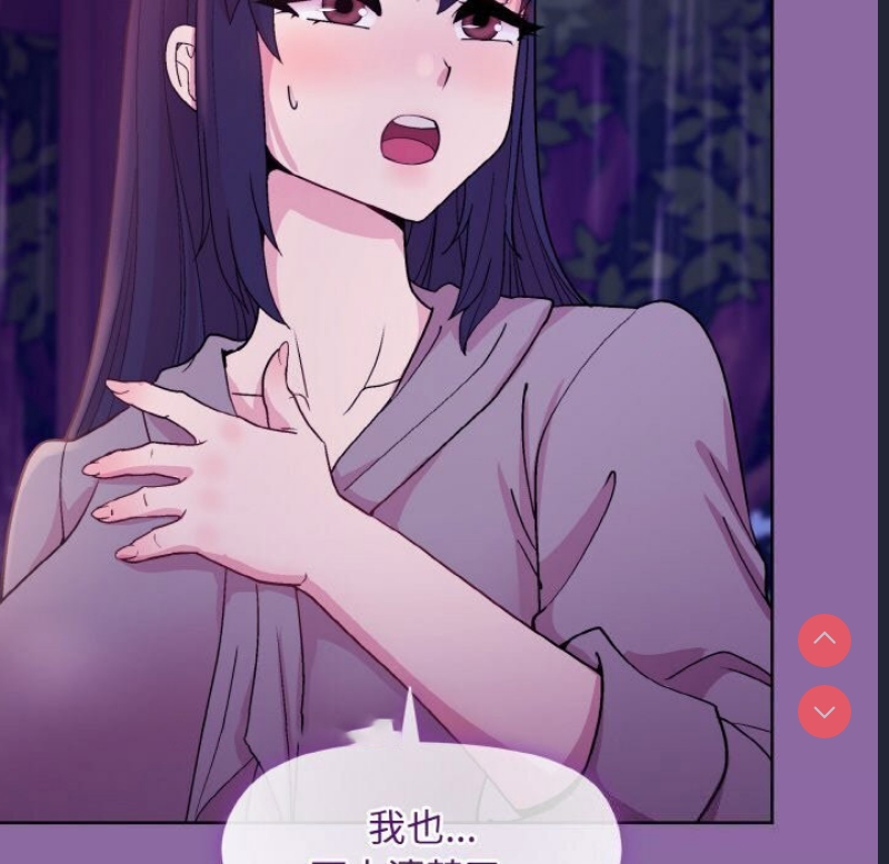 和美女上司玩游戏