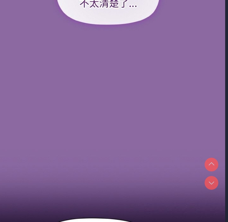 和美女上司玩游戏