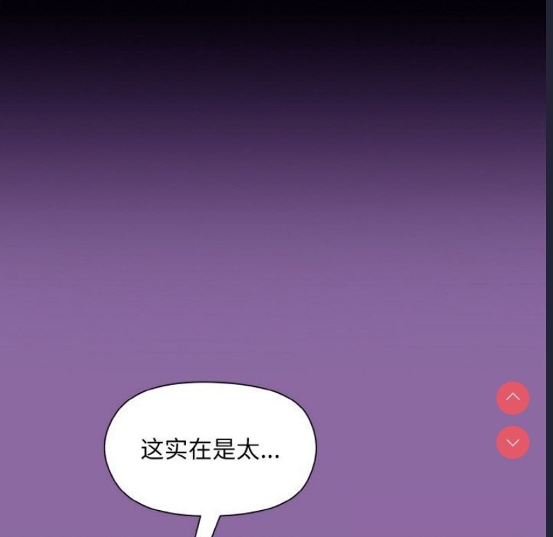 和美女上司玩游戏