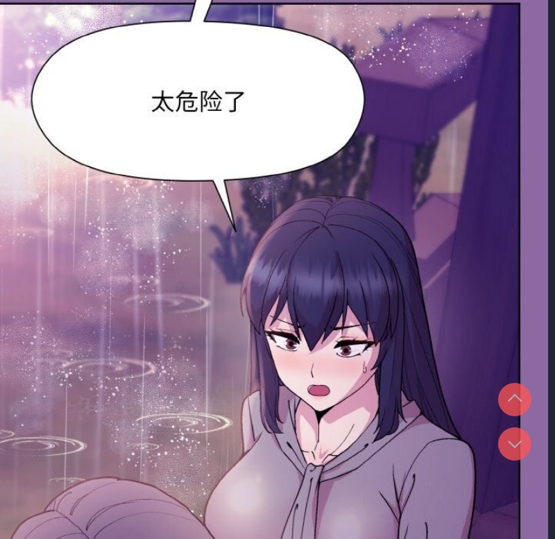 和美女上司玩游戏