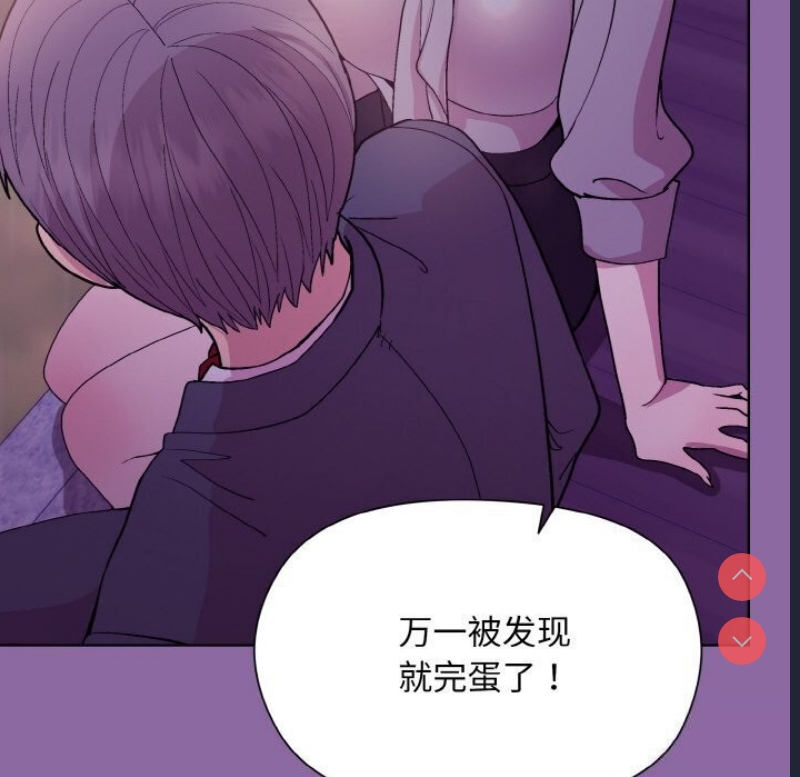 和美女上司玩游戏