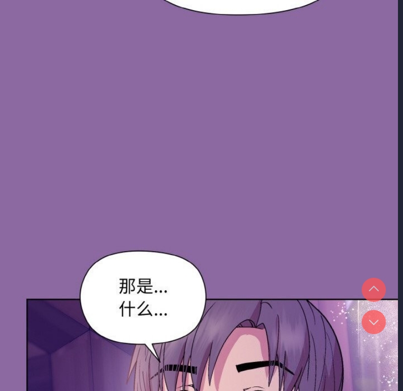 和美女上司玩游戏