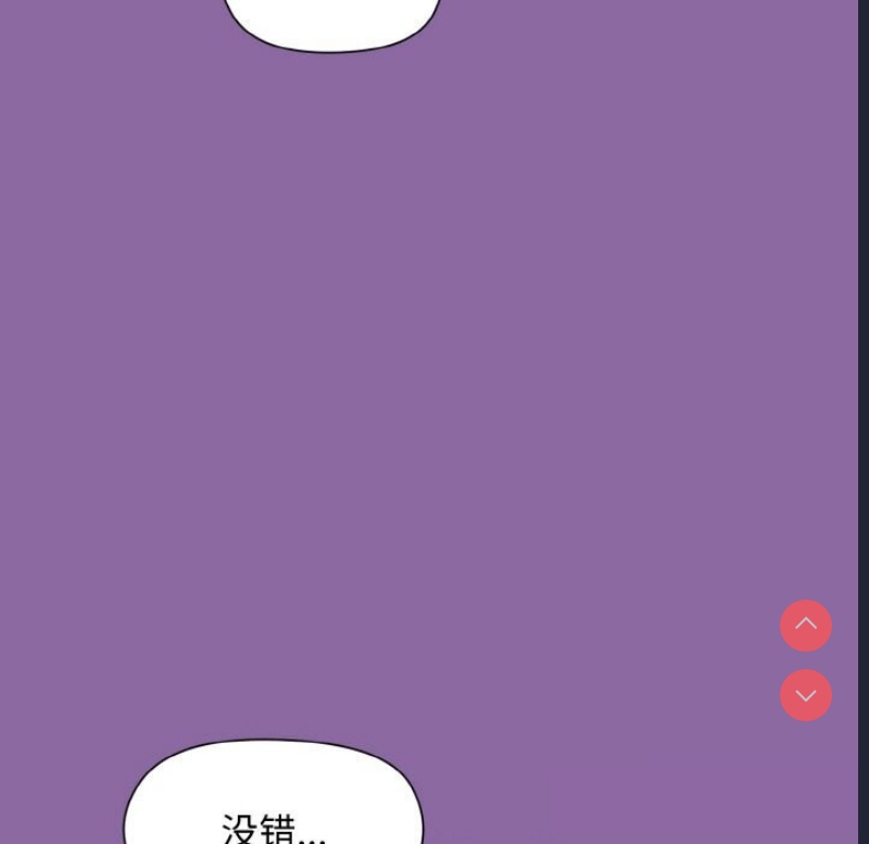 和美女上司玩游戏