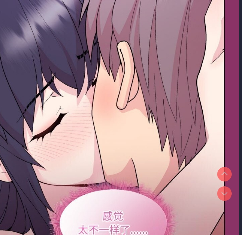 和美女上司玩游戏