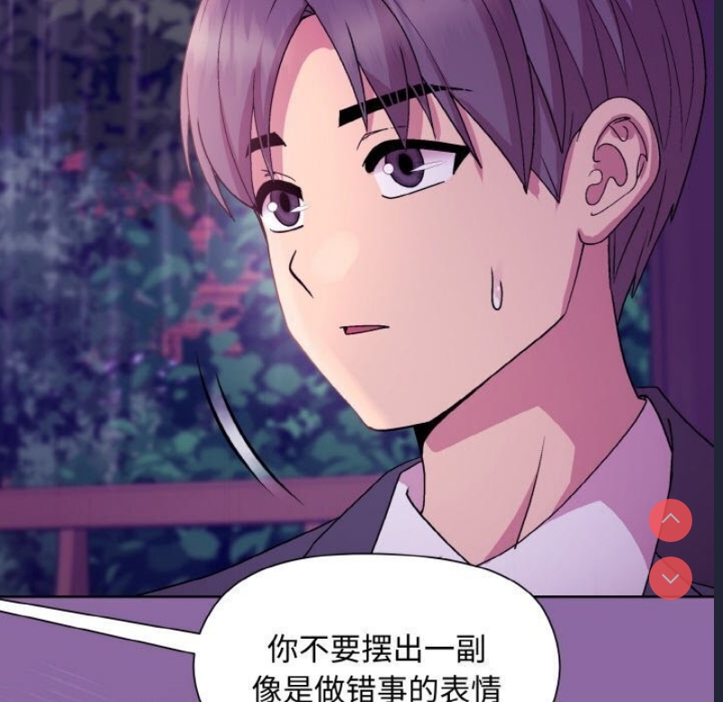 和美女上司玩游戏