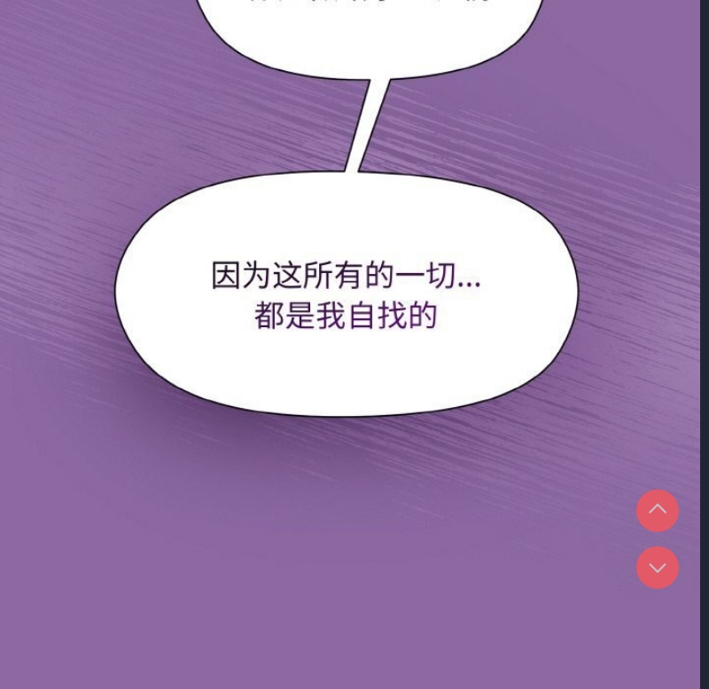 和美女上司玩游戏