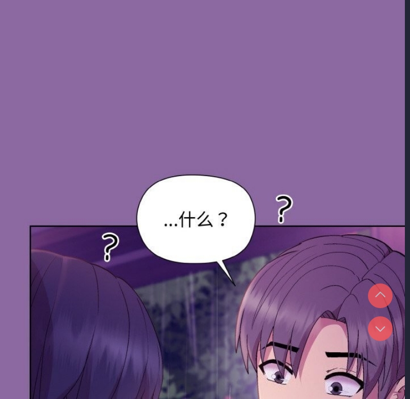 和美女上司玩游戏
