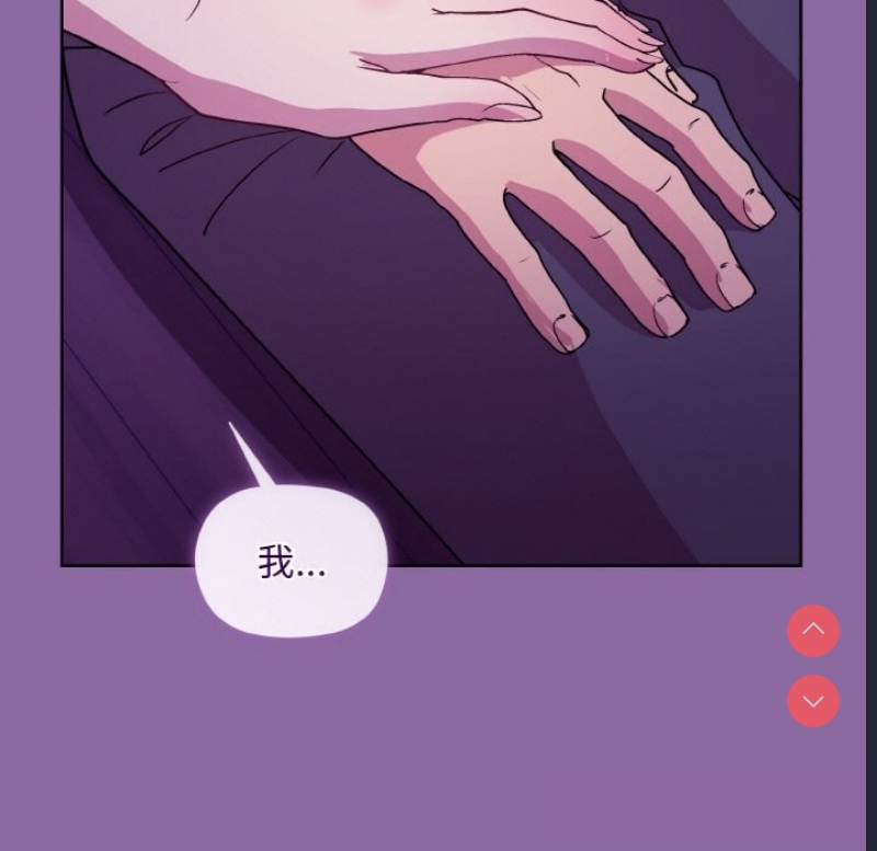 和美女上司玩游戏
