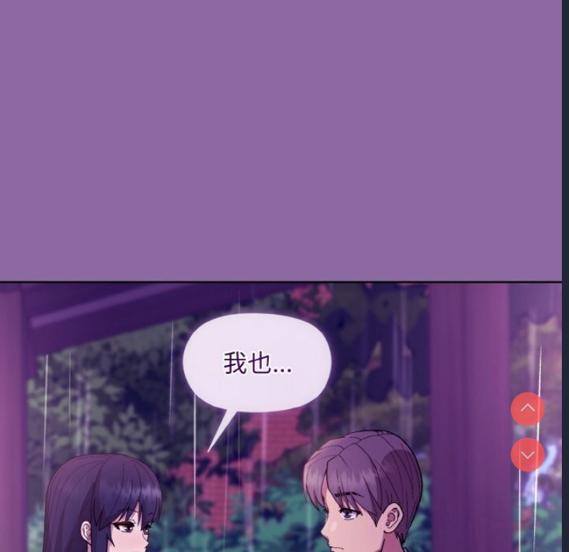 和美女上司玩游戏