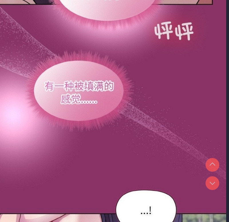 和美女上司玩游戏
