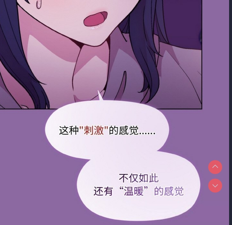 和美女上司玩游戏