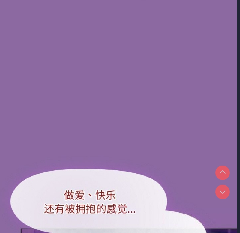 和美女上司玩游戏