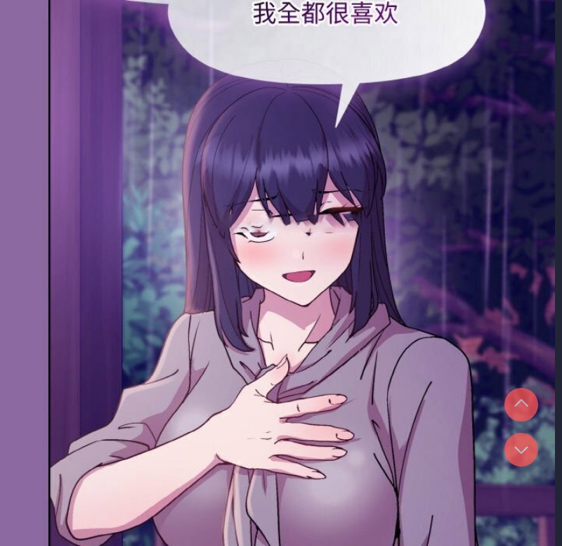 和美女上司玩游戏