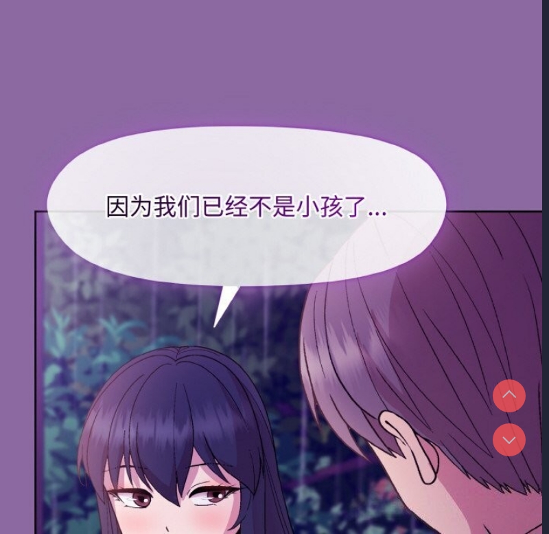 和美女上司玩游戏
