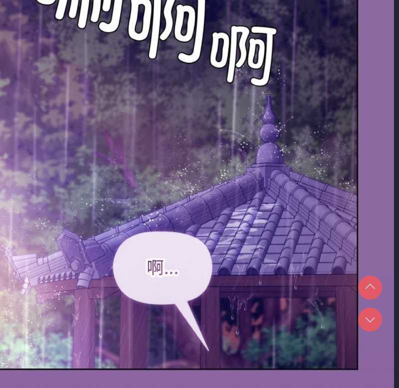 和美女上司玩游戏