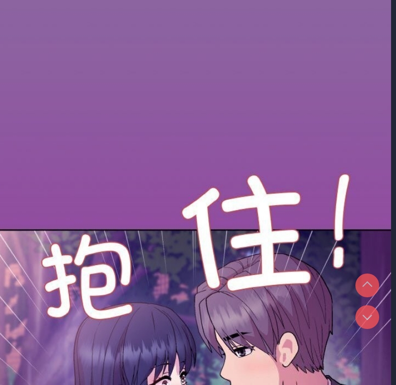 和美女上司玩游戏