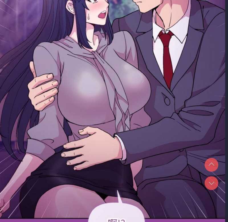 和美女上司玩游戏