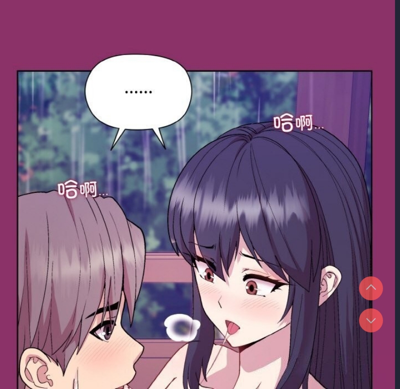 和美女上司玩游戏
