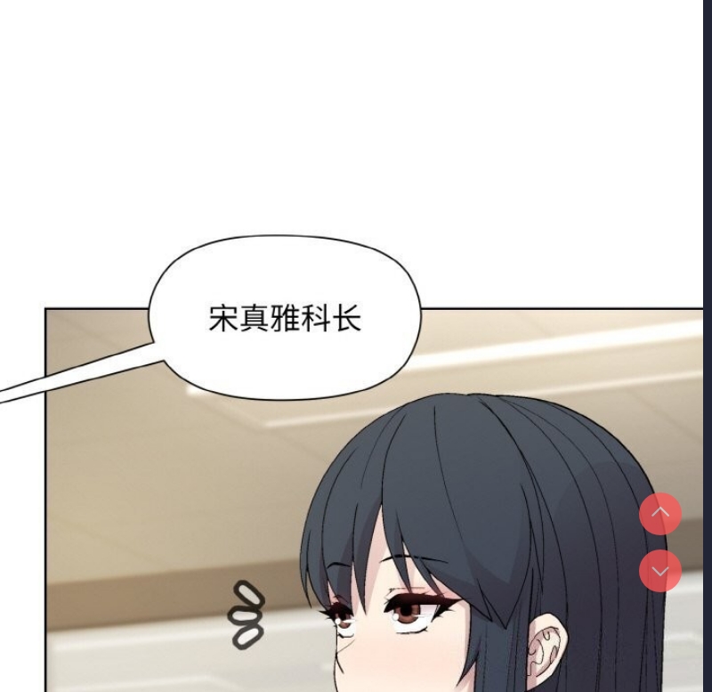 和美女上司玩游戏