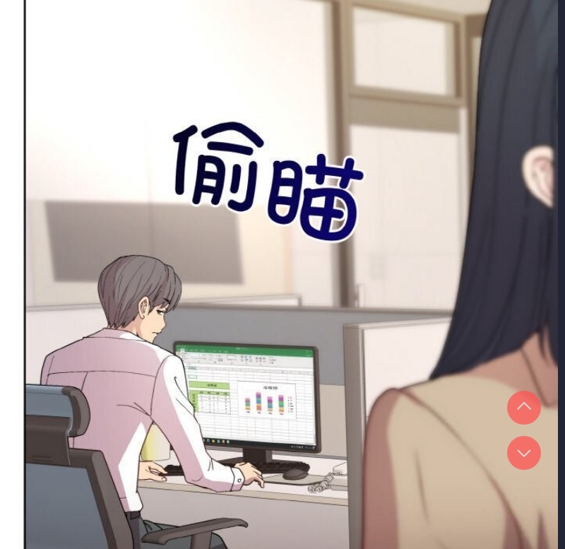 和美女上司玩游戏