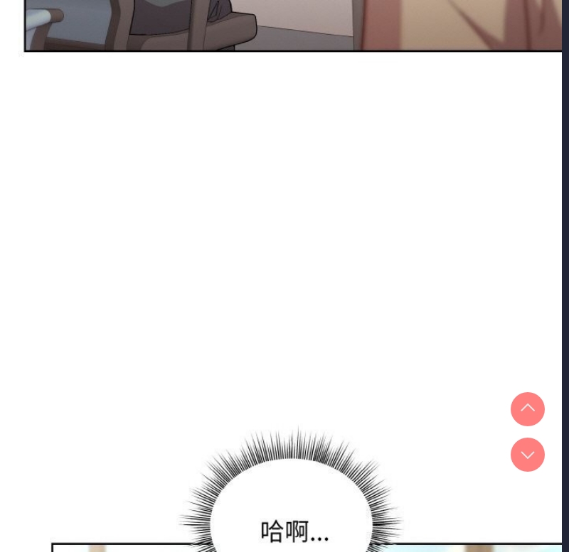 和美女上司玩游戏