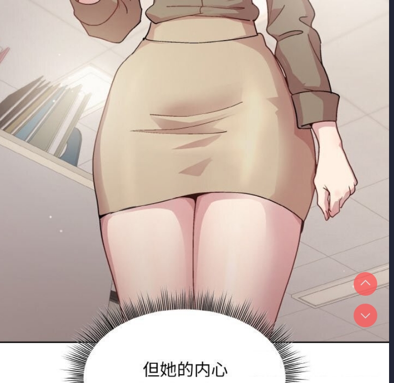 和美女上司玩游戏