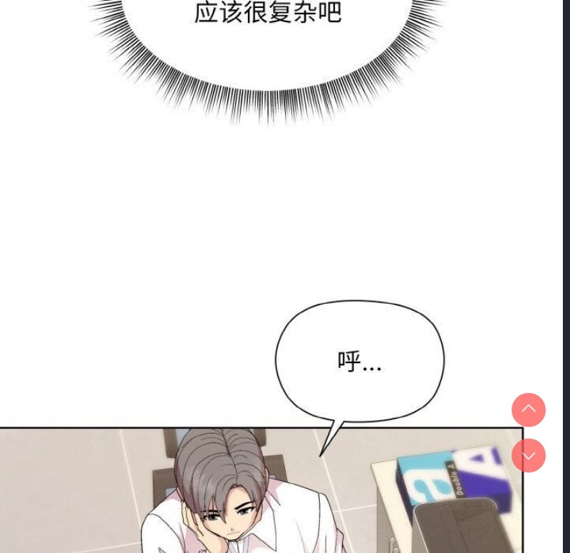和美女上司玩游戏