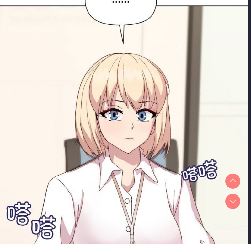 和美女上司玩游戏