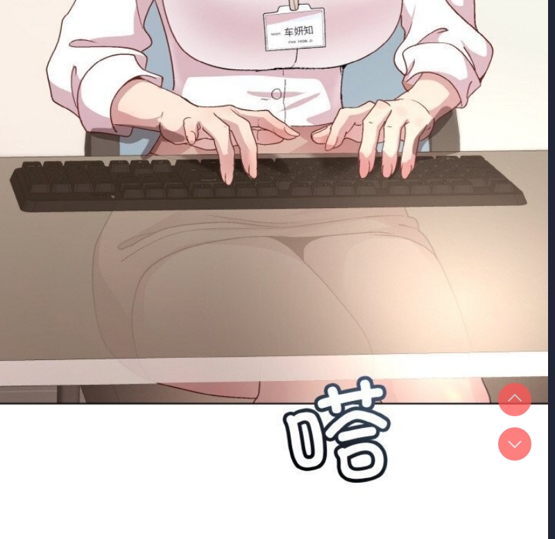 和美女上司玩游戏